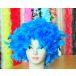 Handmade Chandelle Feather Wig – Turkey Flat Feather Costume Wig - 1 Piece